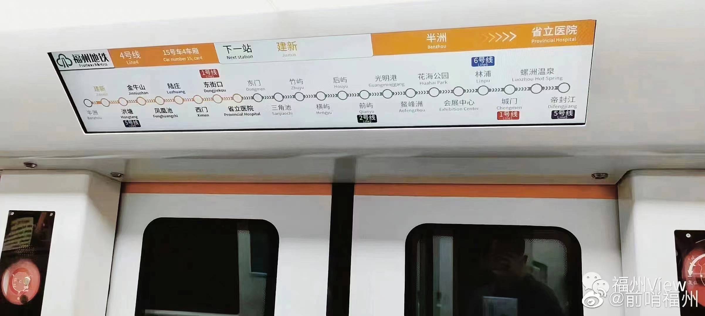 世纪城