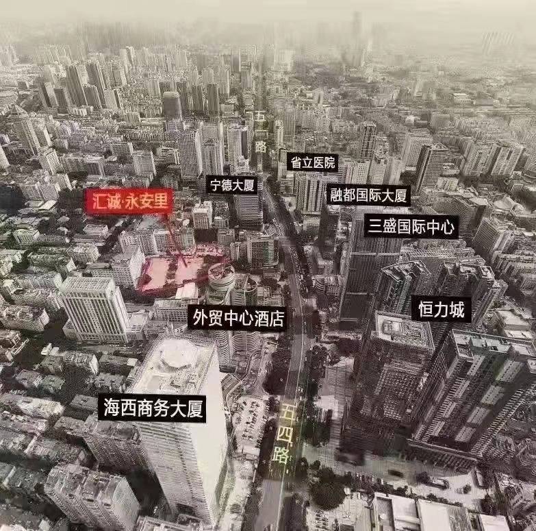 永安里