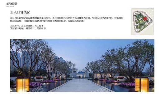 世茂福晟钱隆府
