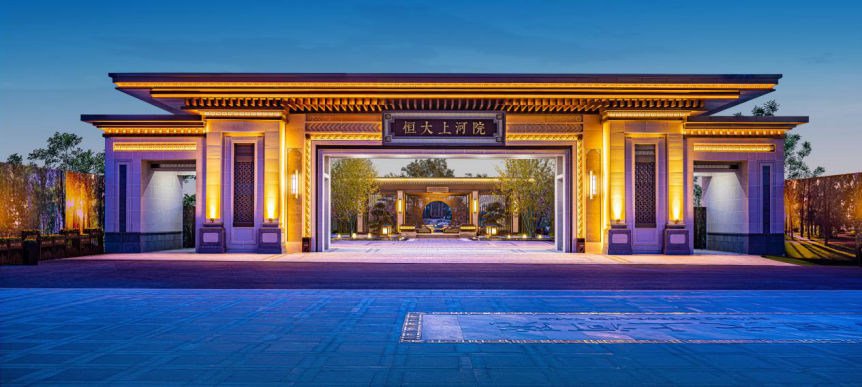 北京上河院
