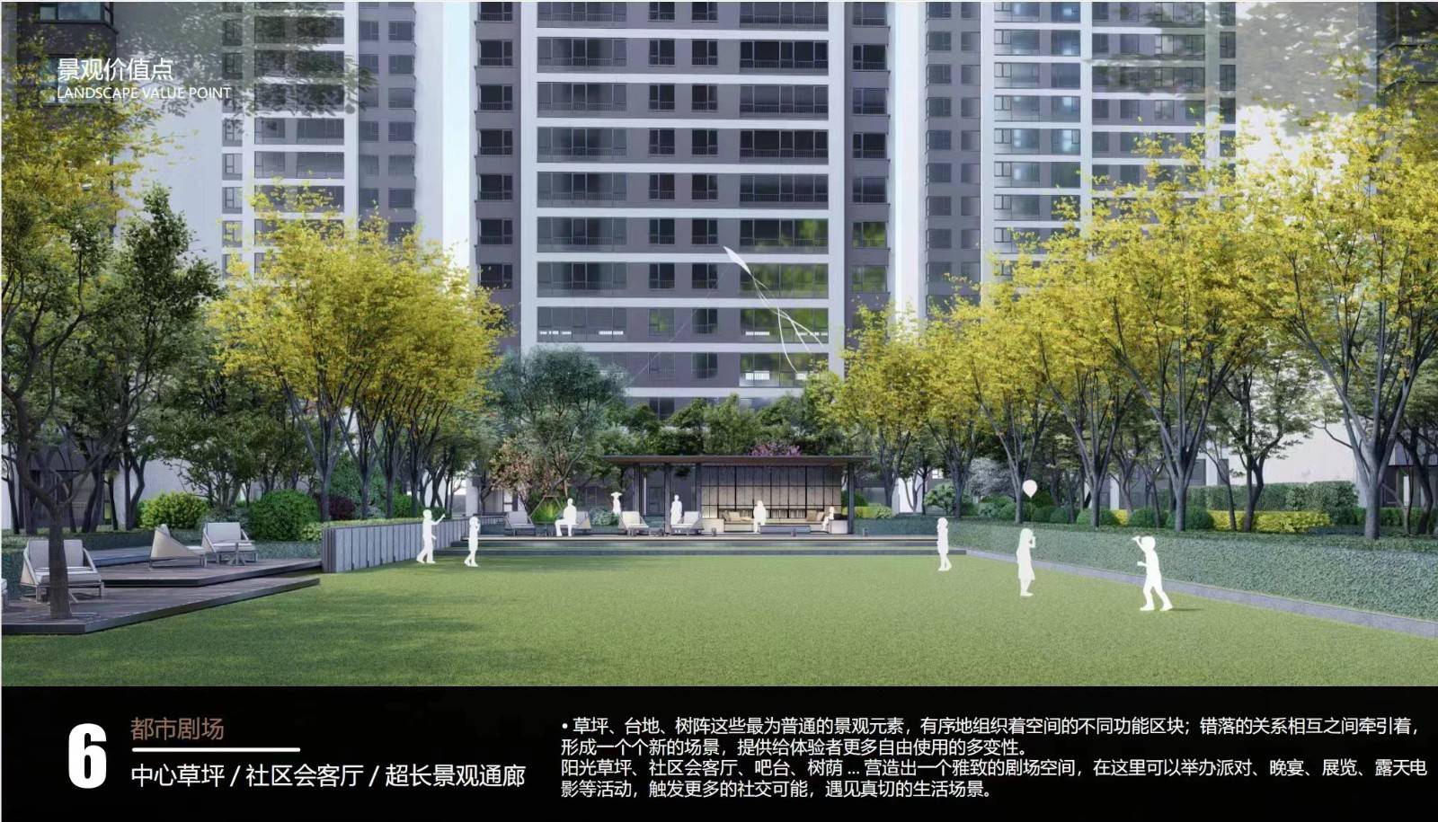 翡萃兰亭