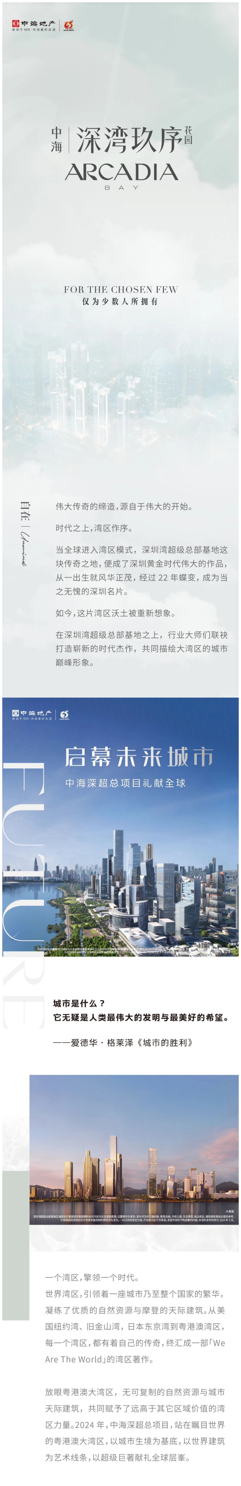 WPS拼图0.png