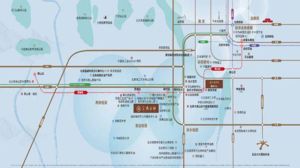 巨燕燕京府