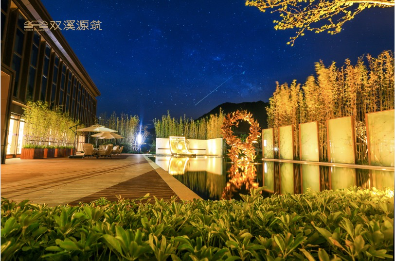 双溪源筑
