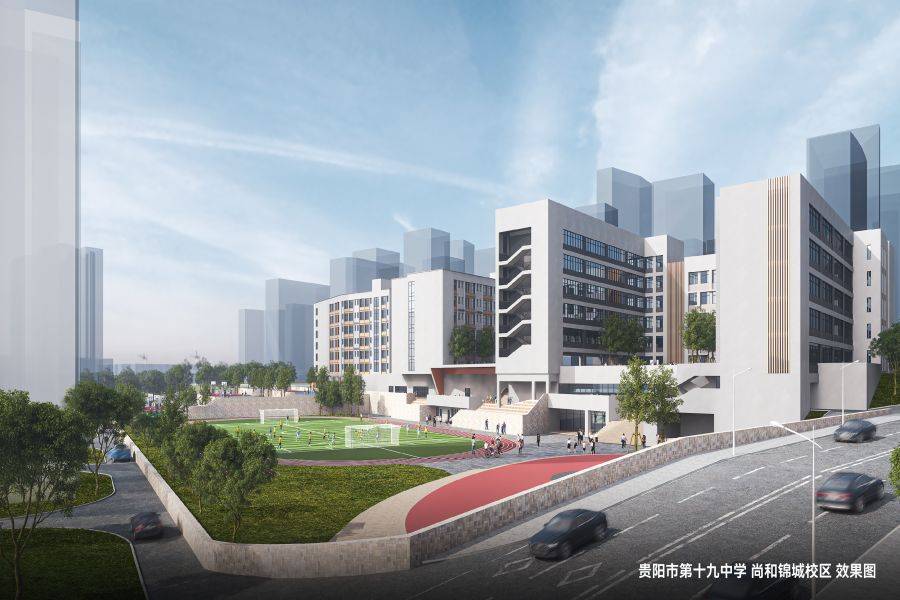 中铁尚和锦城