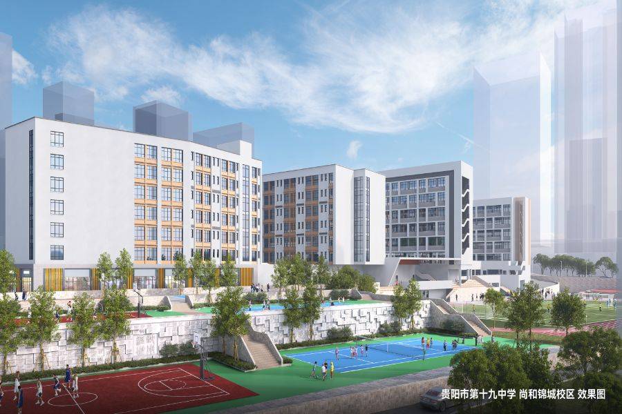 中铁尚和锦城