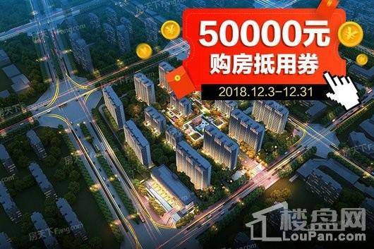 康桥东麓园