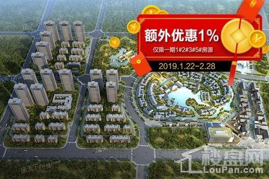 金科博翠书院小镇