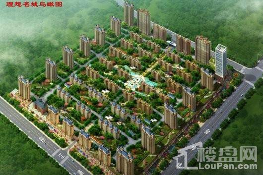 理想名城