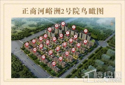 正商河峪洲