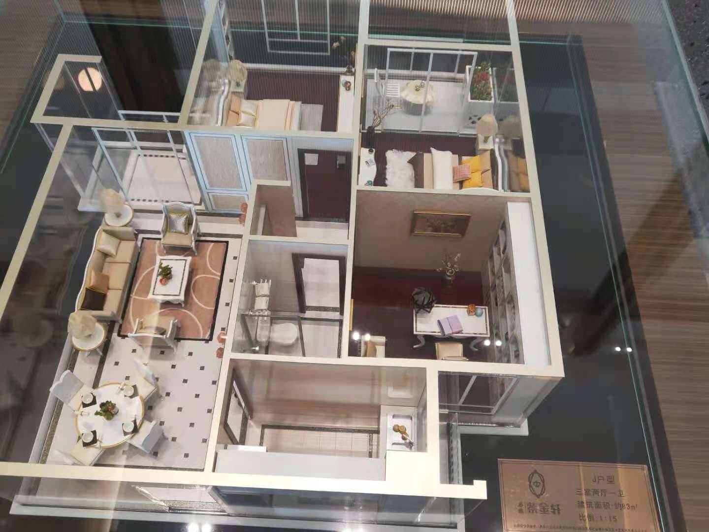 名城紫金轩（马尾）