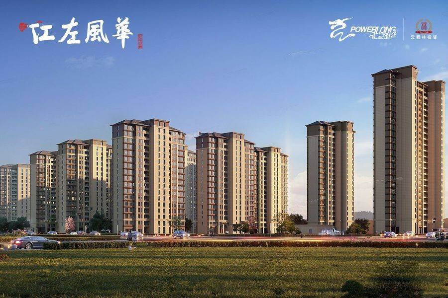 宝龙云程林江左风华