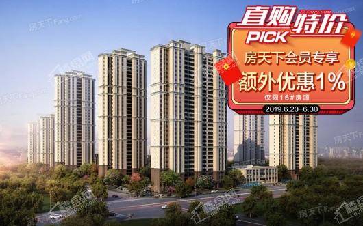雅居乐&middot;天域