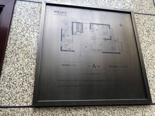 泉舜上城