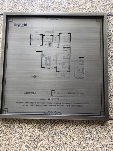泉舜上城