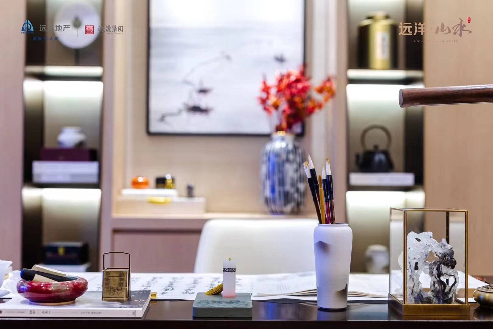 福州远洋山水