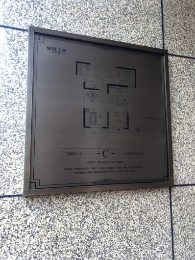 泉舜上城