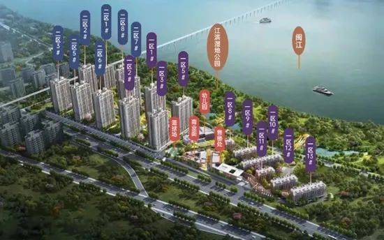 保利阅江台