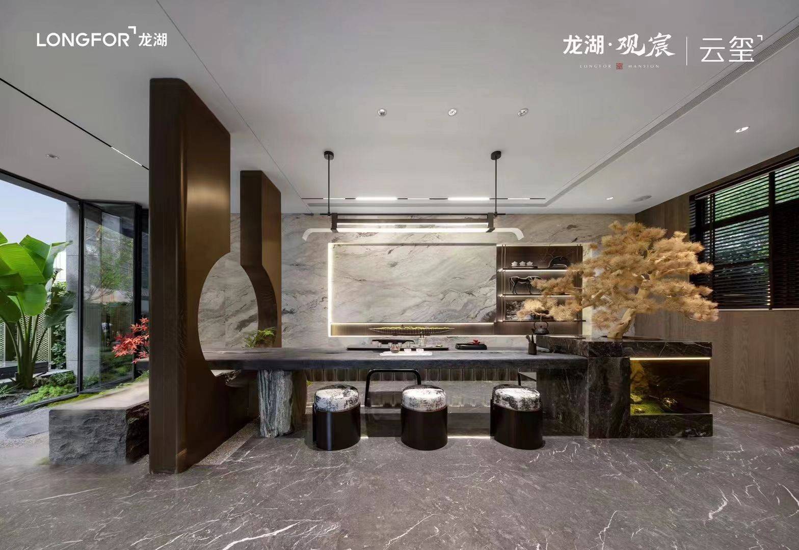 龙湖观宸