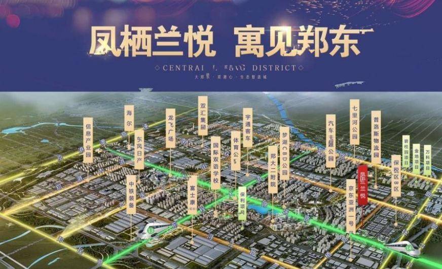 凤栖兰悦