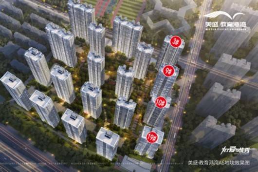 美盛教育港湾