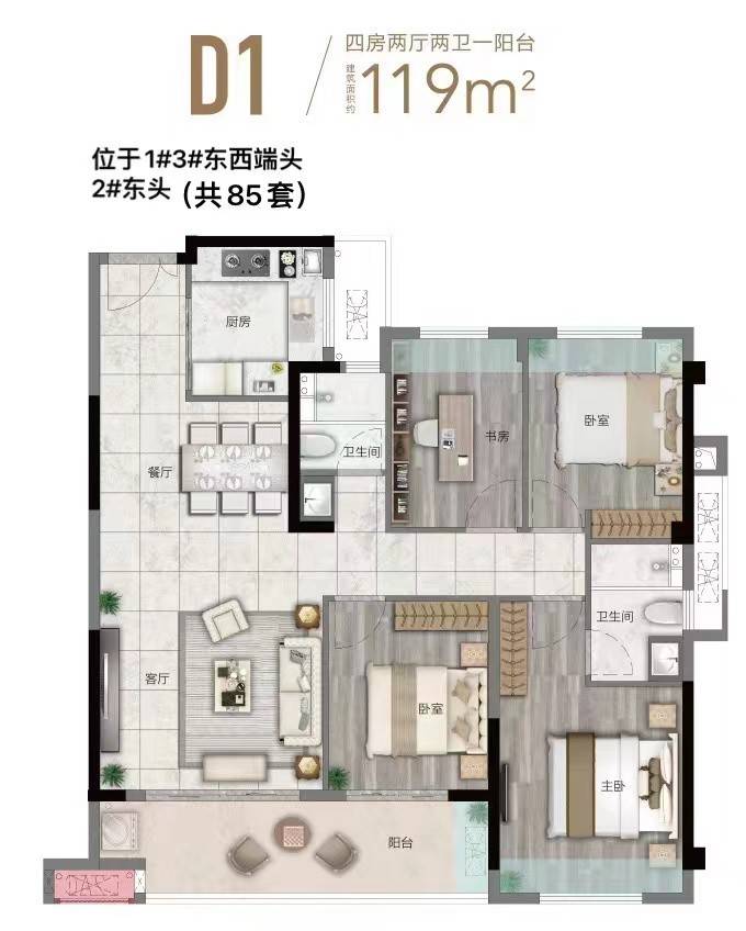 龙桂华府