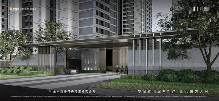 华润置地润园