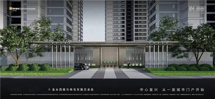 华润置地润园