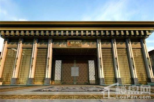 泰禾金府大院