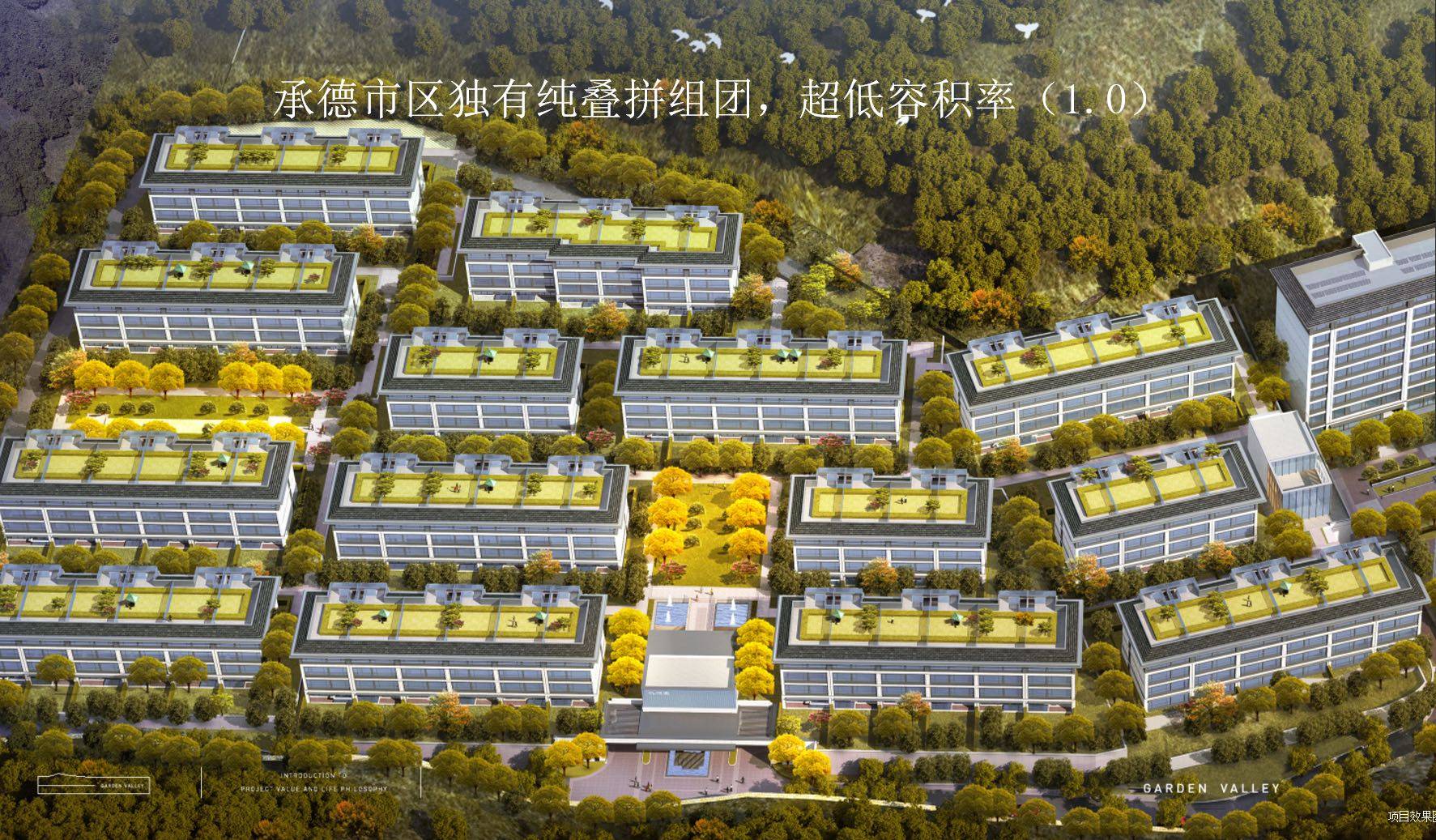 绿城桃源里