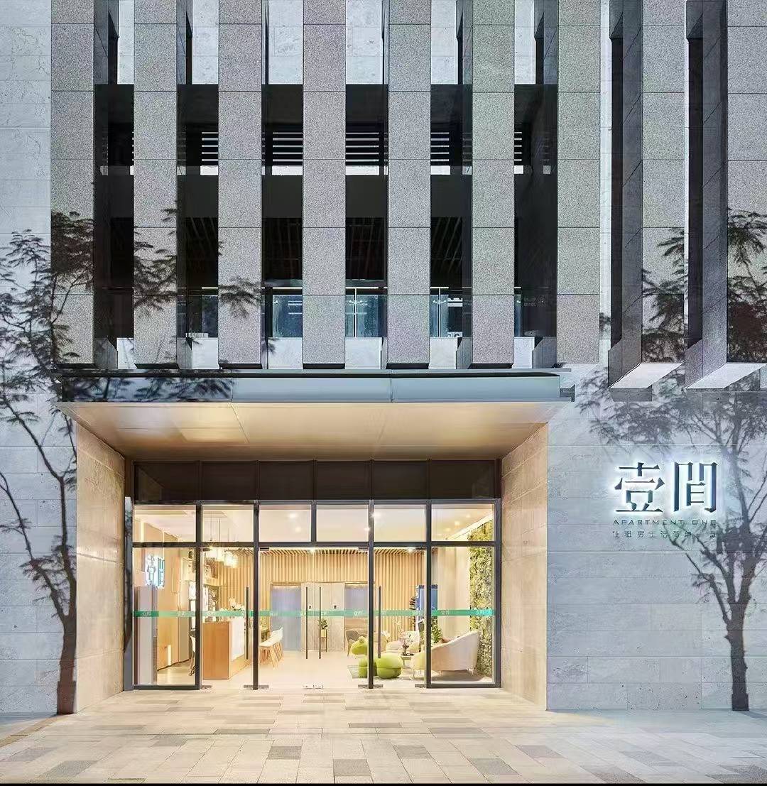 招商金山谷意库
