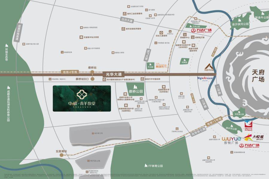 中旅青羊馥棠