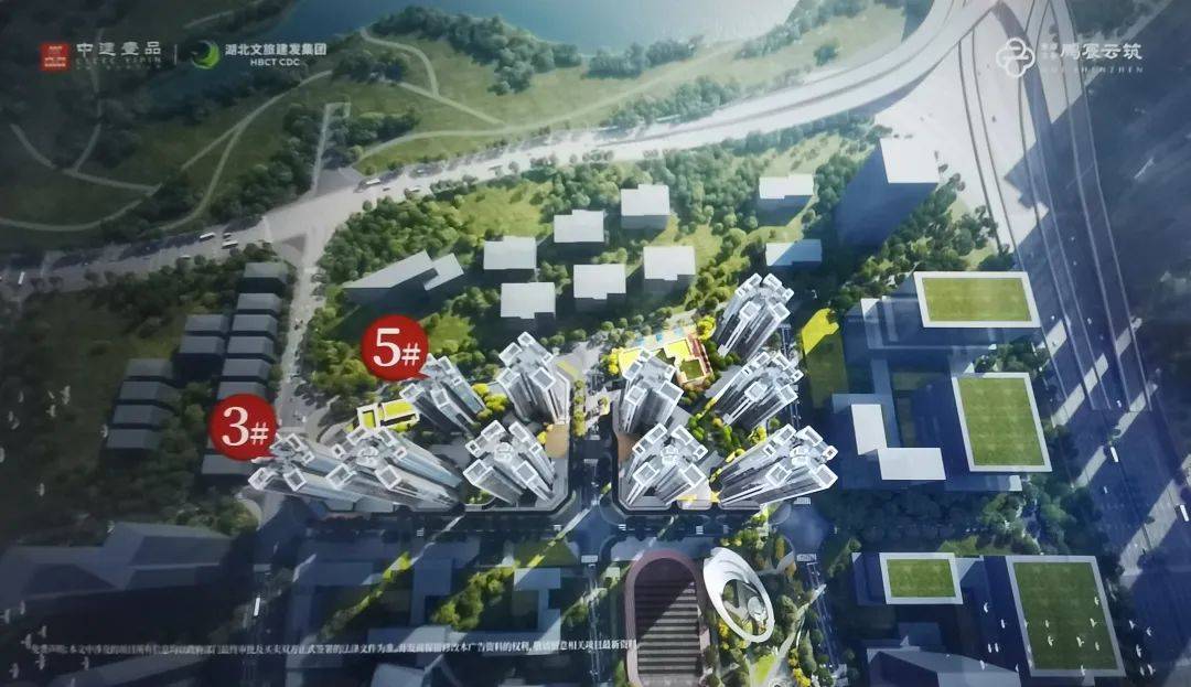 中建壹品鹏宸云筑