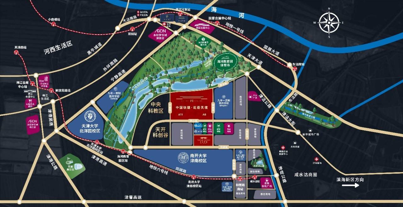 中国铁建花语天境