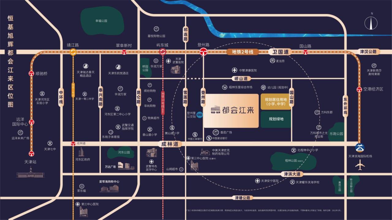 旭辉都会江来