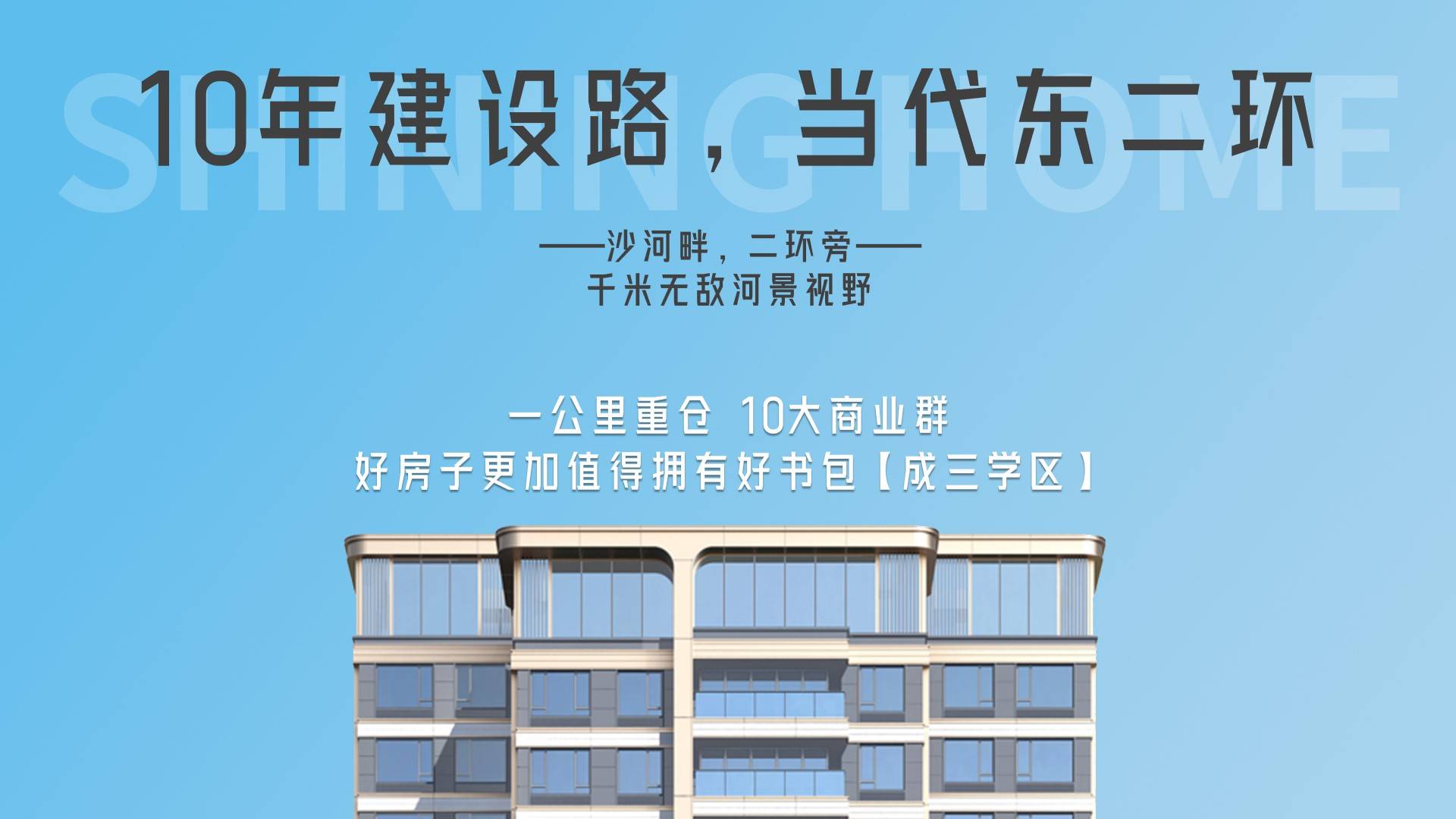 华天杉河