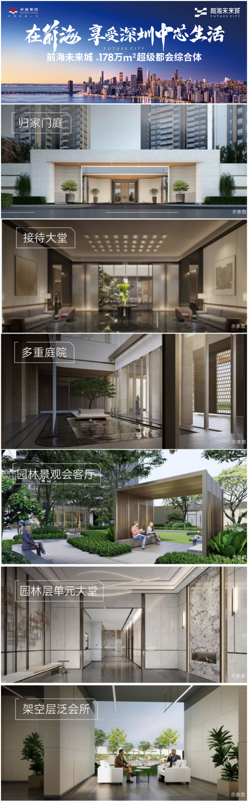 WPS拼图0.png