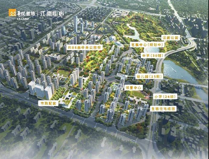 华润置地江南中心