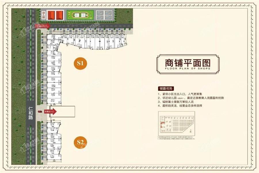 龙光江南院子