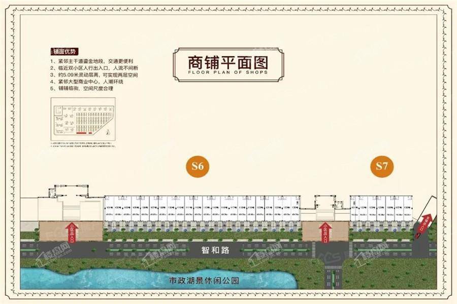 龙光江南院子