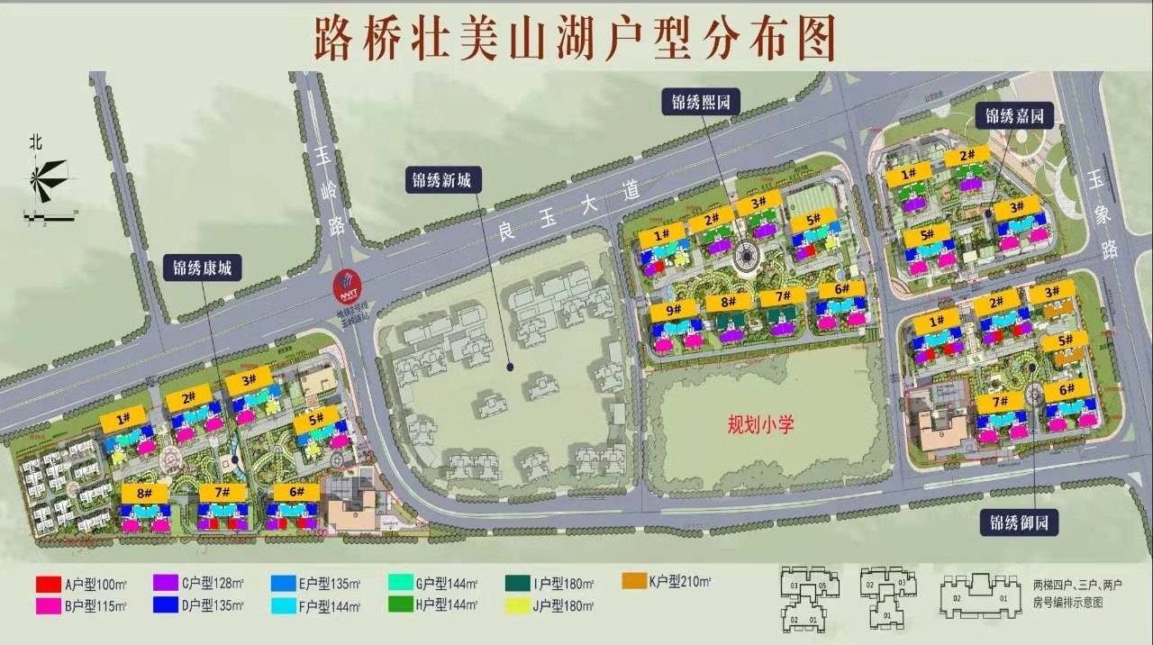 路桥壮美山湖