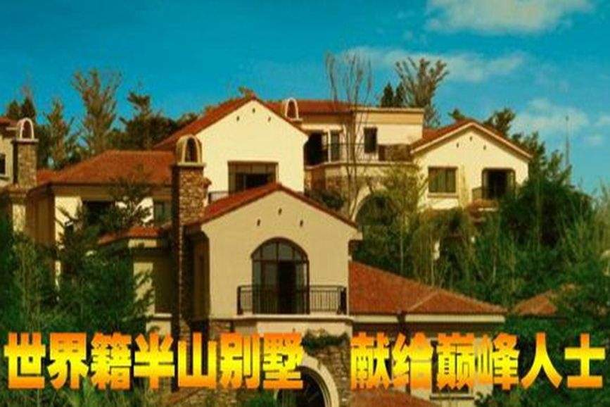 托斯卡那
