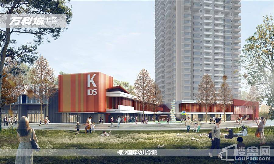 万科城
