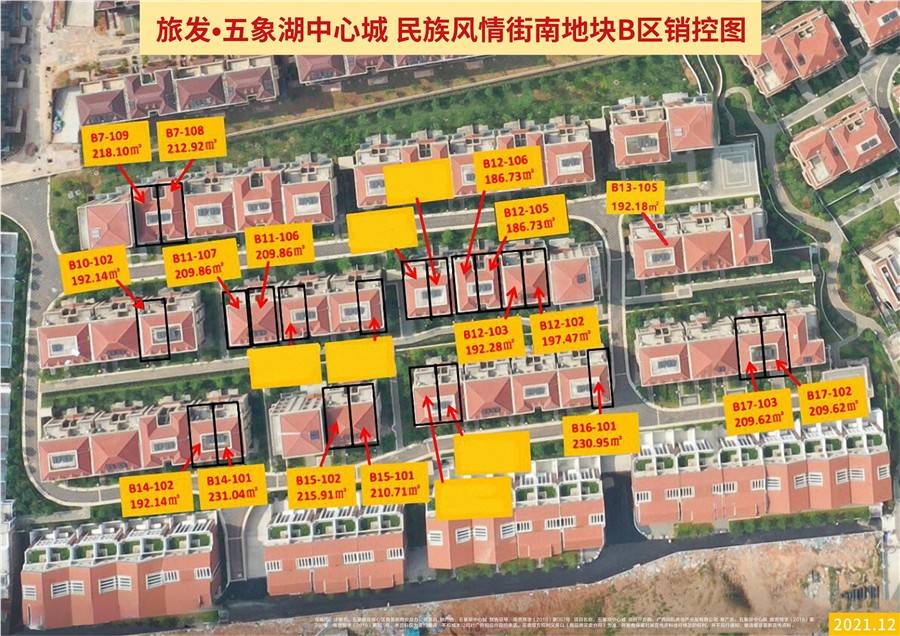 旅发五象湖中心城