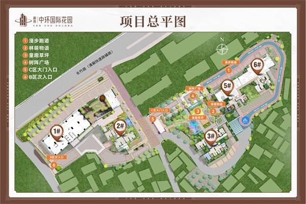 豪景中环国际花园