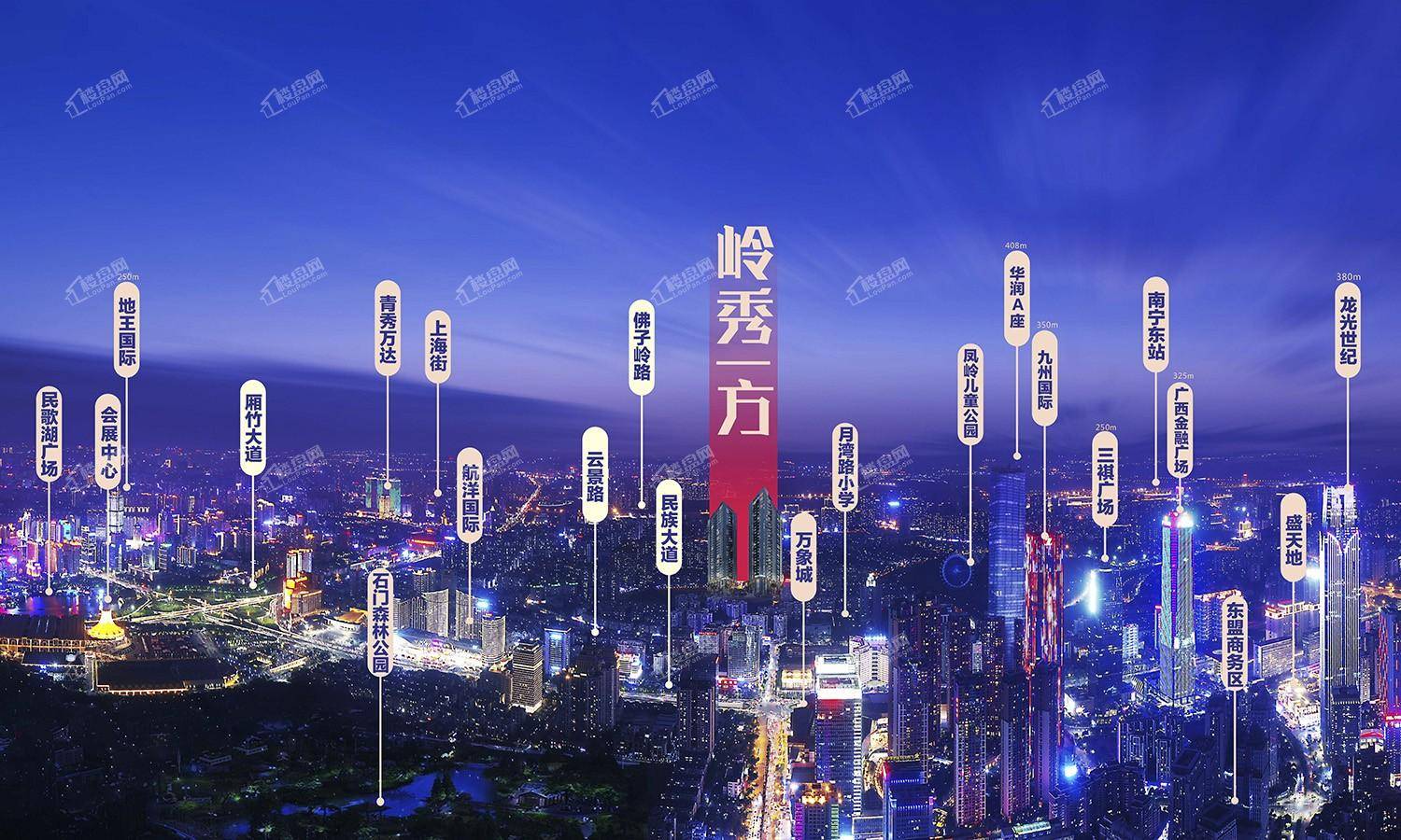 大嘉汇&middot;岭秀一方