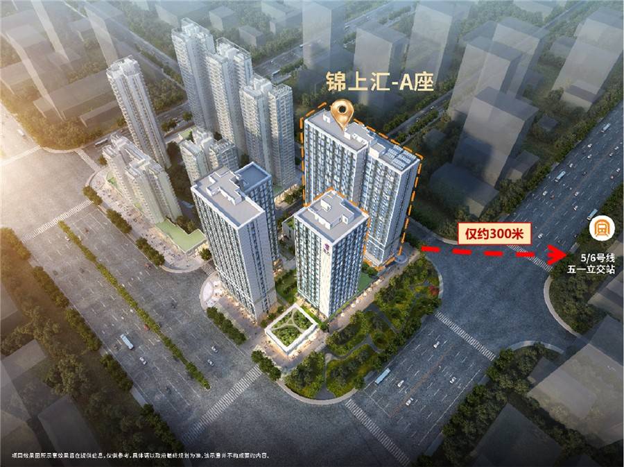 深石|汉华&middot;锦上城