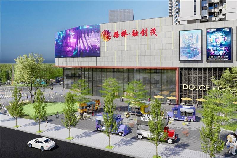 路桥融创茂