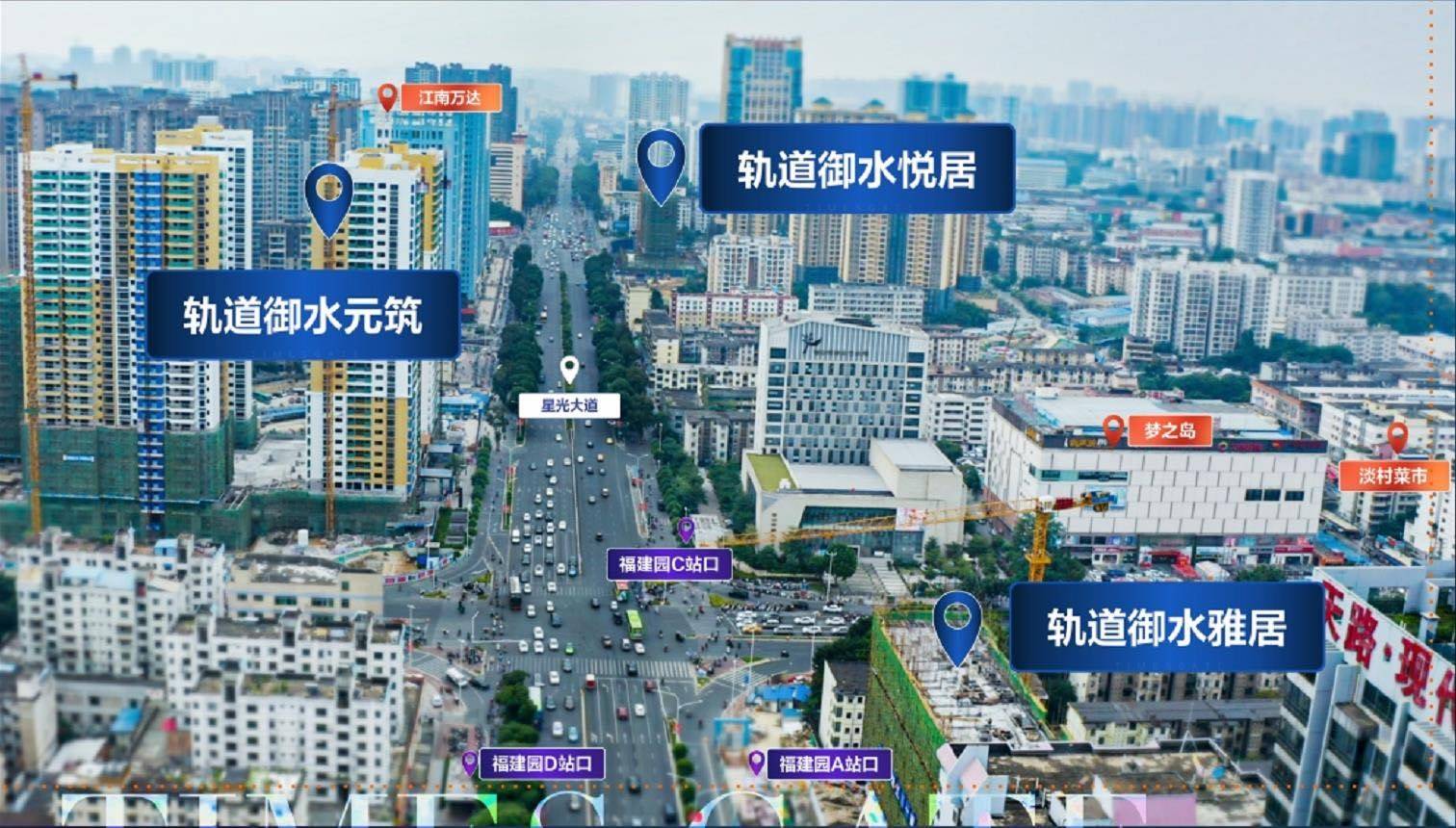 轨道御水雅居