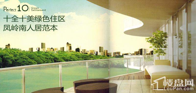 常青藤玺悦公馆